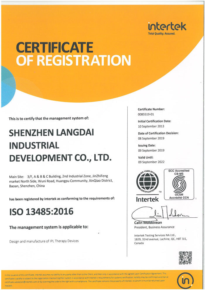 중국 Shenzhen Langdai Industrial Development Co., Ltd. 인증