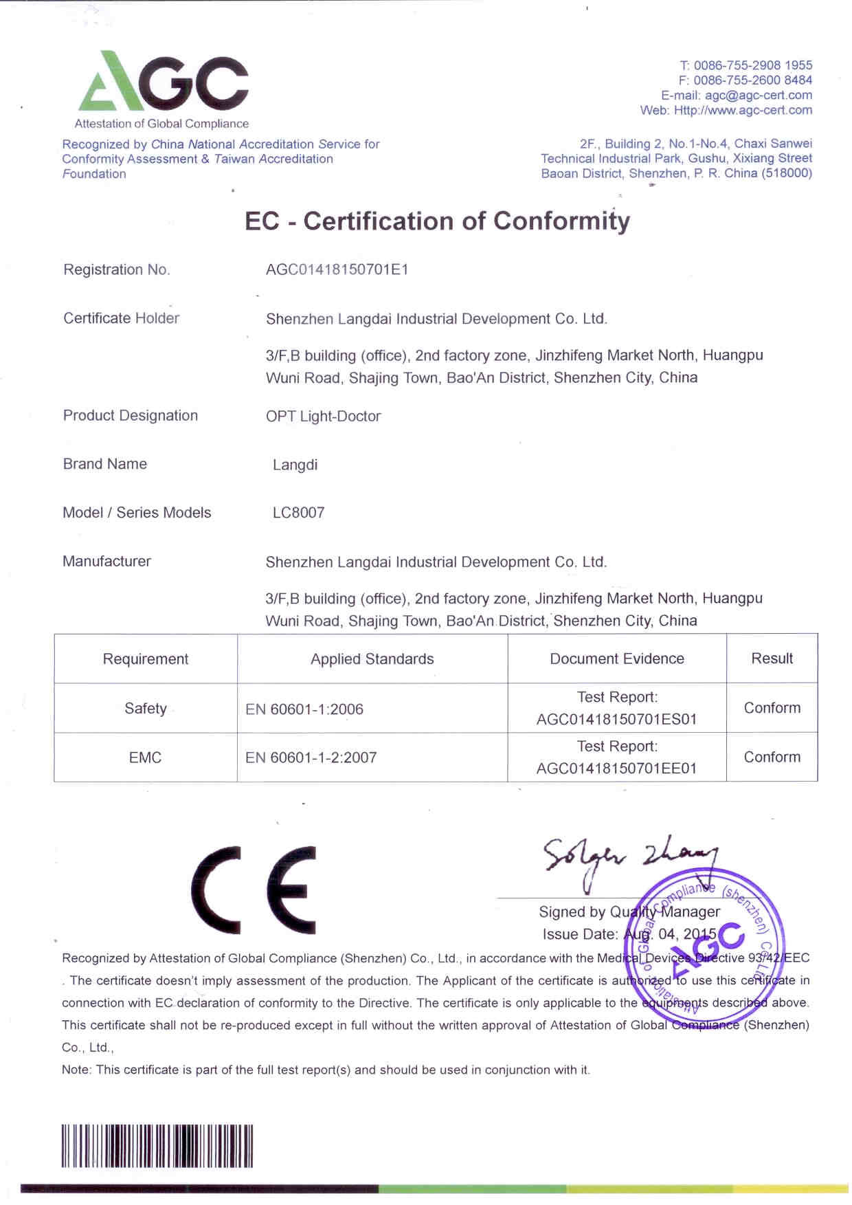 중국 Shenzhen Langdai Industrial Development Co., Ltd. 인증